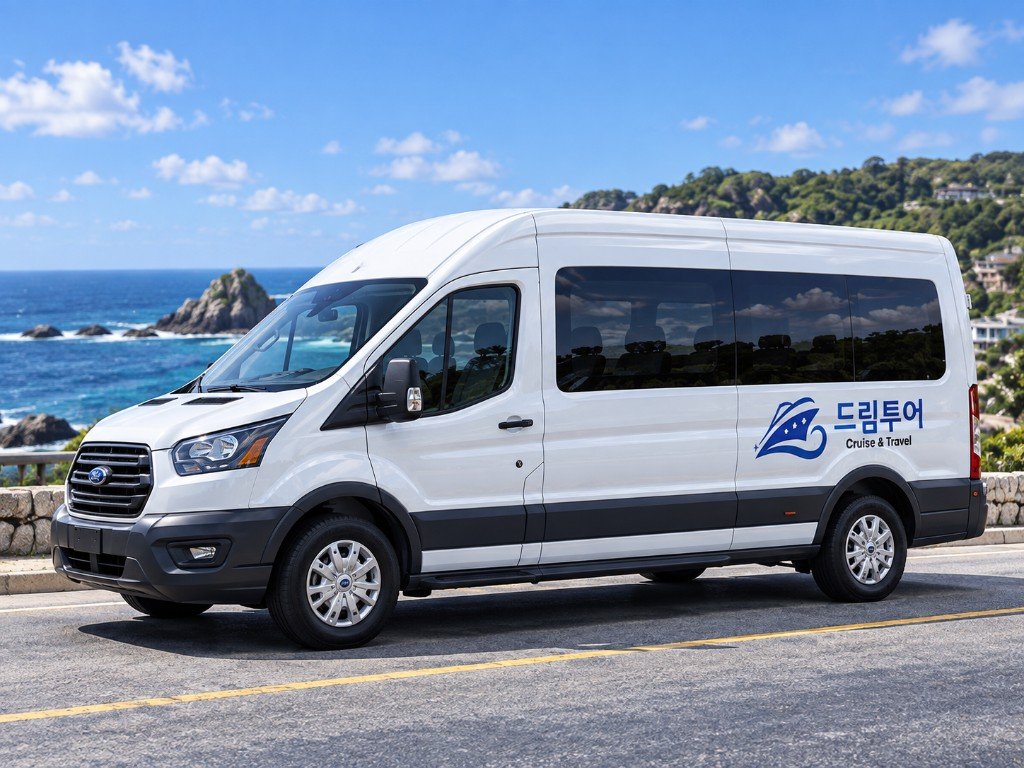 풀사이즈 밴 Full-size Van