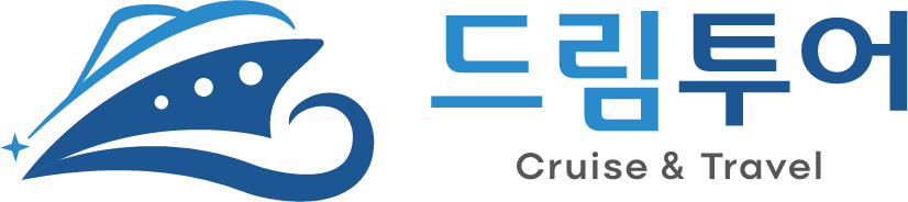 드림투어 | 미주 최고 크루즈 전문 여행사